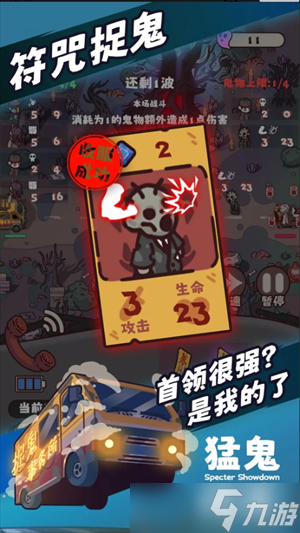 刺激对决玩法_敢达争锋对决限定抽奖技巧_