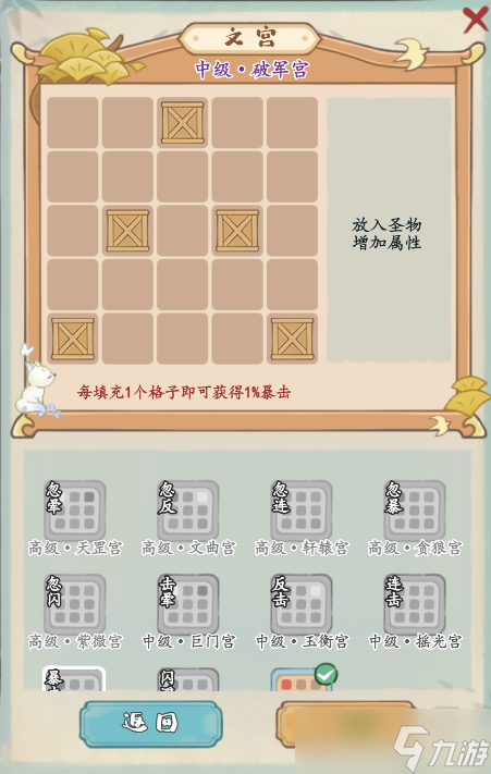 _梦幻军火商玩妙笔丹青_梦幻西游口袋妙笔丹青怎么玩
