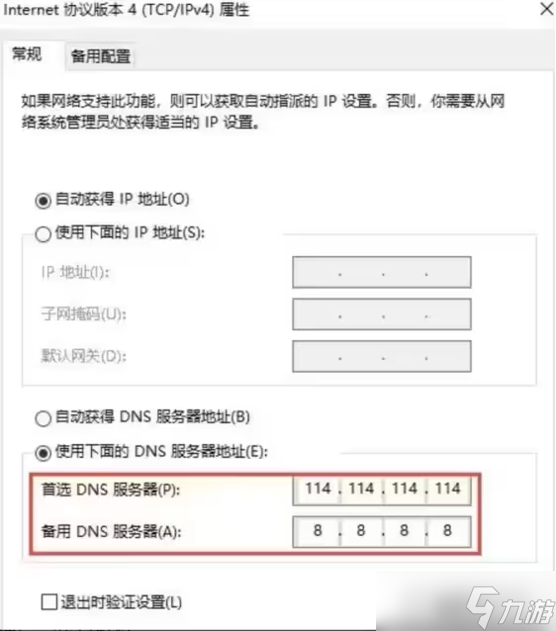 玩游戏遇steam错误代码103？这些解决方法你知道吗