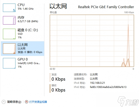 _代码错误解决方法_steam错误代码-103