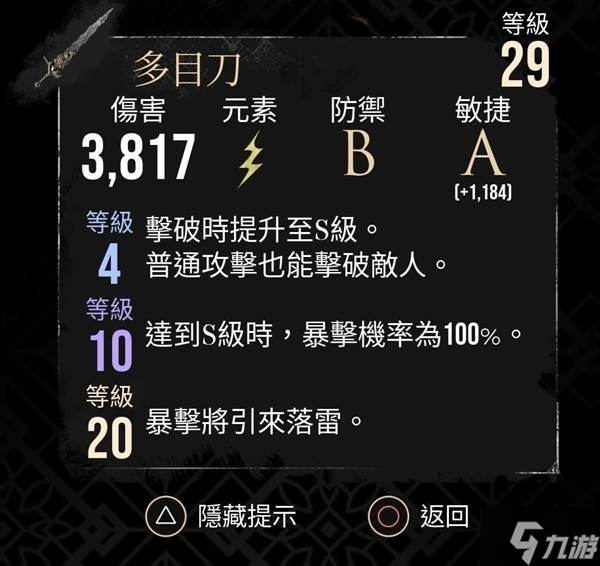 光与影33号远征队最高难度戈尔格怎么打？速来围观打法心得