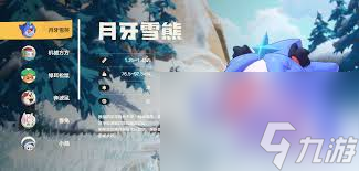 _洛克王国乌达在哪捕捉_洛克王国新手任务捕捉