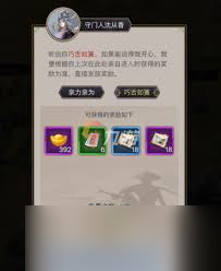 江湖烟波浩渺新区接引码来袭！这是你闯荡江湖的入场券？