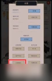 这就是江湖烟波浩渺新区怎么获取接引码__这就是江湖烟波浩渺新区怎么获取接引码
