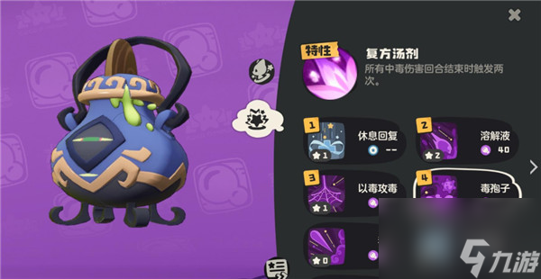 _洛克王国全精灵图鉴_洛克王国煲小勺在哪