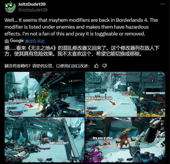 《无主之地4》删除前作最烦人的功能：终于不折磨了!_《无主之地4》删除前作最烦人的功能：终于不折磨了!_