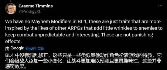 《无主之地4》删除前作最烦人的功能：终于不折磨了!_《无主之地4》删除前作最烦人的功能：终于不折磨了!_