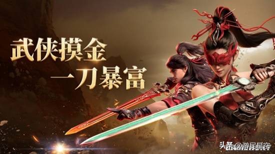 搜打撤的风，最终还是吹到了武侠游戏_搜打撤的风，最终还是吹到了武侠游戏_