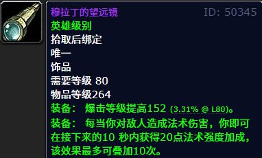 魔兽世界正式服猎人毕业装备_魔兽世界怀旧服猎人毕业多少钱_