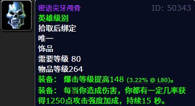 魔兽世界正式服猎人毕业装备__魔兽世界怀旧服猎人毕业多少钱