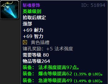 魔兽世界怀旧服猎人毕业多少钱_魔兽世界正式服猎人毕业装备_