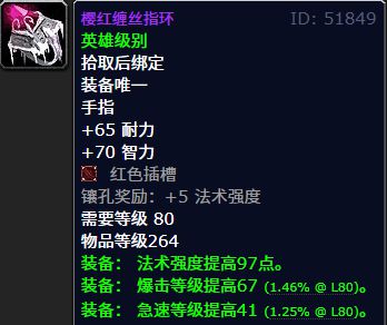 魔兽世界正式服猎人毕业装备_魔兽世界怀旧服猎人毕业多少钱_