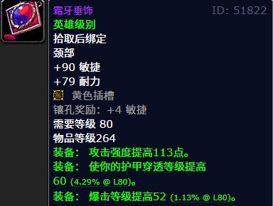 魔兽世界正式服猎人毕业装备_魔兽世界怀旧服猎人毕业多少钱_