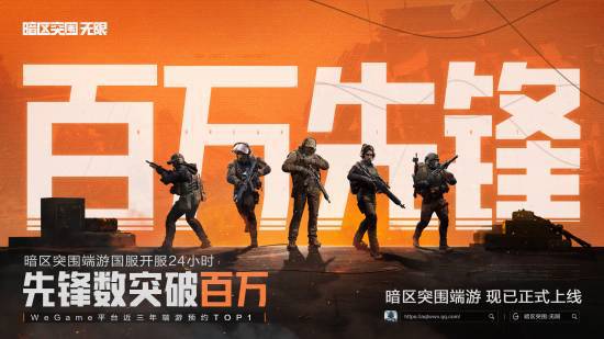 暗区突围：无限自己卷自己？上线前这些年都经历了啥