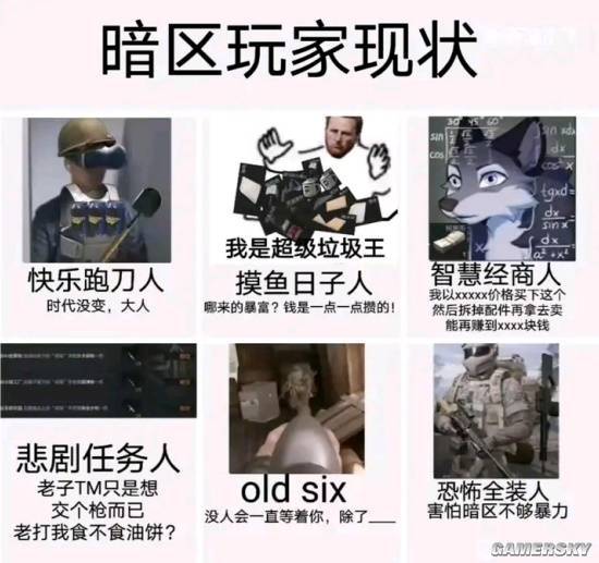 搜打撤又开卷了？有人直接开局扔王炸__搜打撤又开卷了？有人直接开局扔王炸