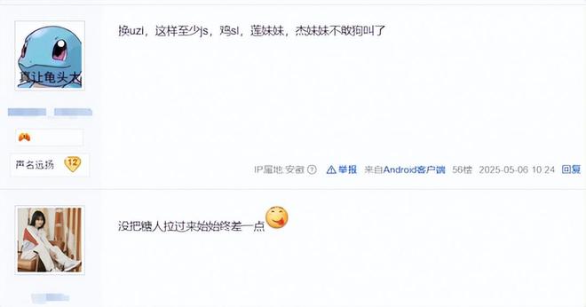 米勒以前是哪个战队__来八卦揭开韩国娱乐圈的内幕