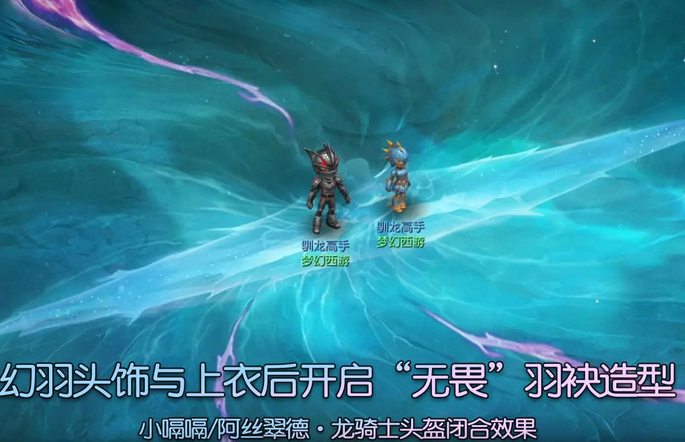 梦幻西游幸运效果__梦幻西游幸运技能效果