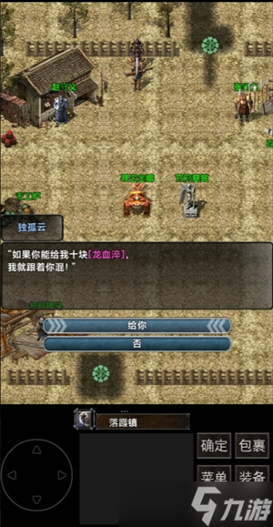 镇魔江湖行！队友及技能获取全解，你都知道吗？