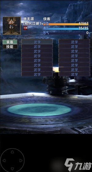 江湖怎么打__江湖技怎么完成