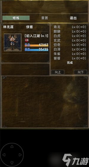 江湖技怎么完成__江湖怎么打