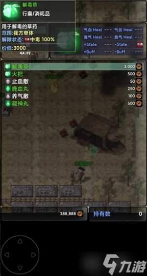 江湖怎么打__江湖技怎么完成