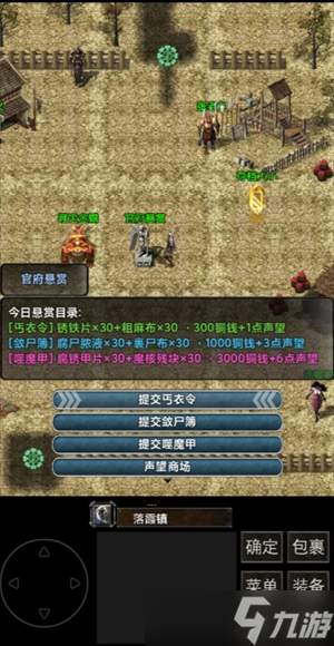 _江湖怎么打_江湖技怎么完成