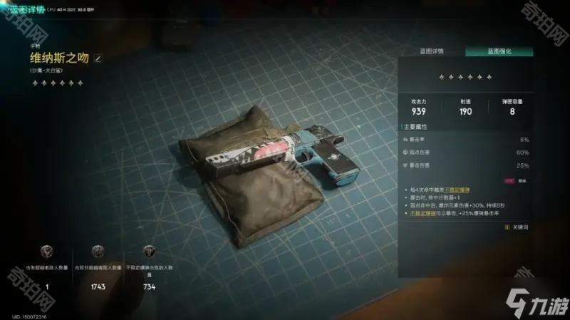 七日绑票令网友解析_电子烟世界10大品牌雪加推荐_