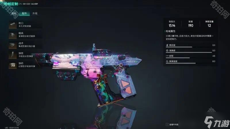 七日绑票令网友解析__电子烟世界10大品牌雪加推荐