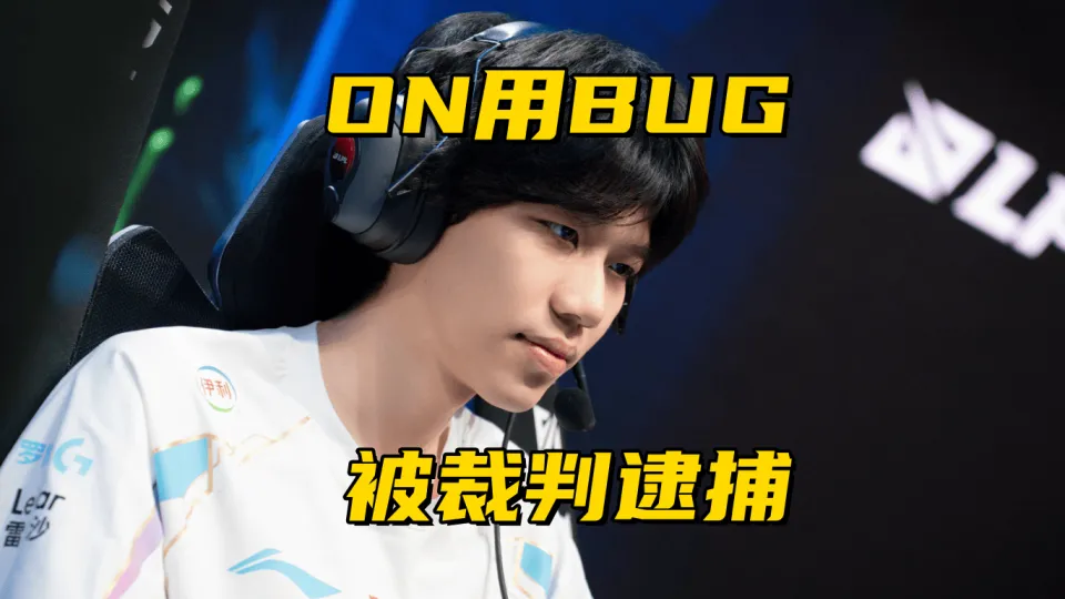 裁判拳击选手视频_lol冠军之夜皮肤怎么领_