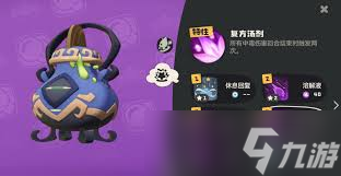 洛克王国备受关注的世界嘟嘟煲究竟怎样？攻略来啦