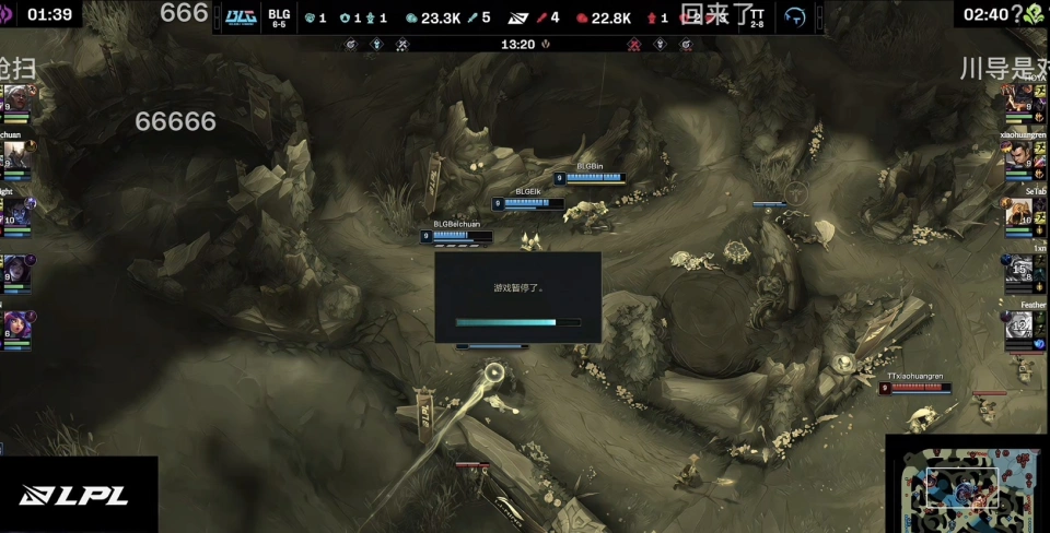 S15赛季BLG打野更换引关注！辅助触发BUG，冠军皮肤免费领？