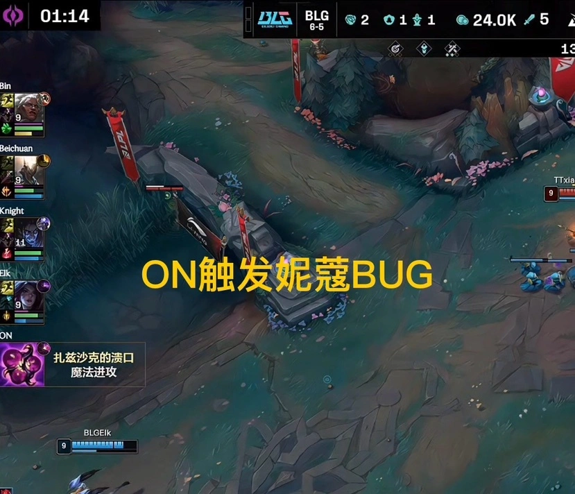“LOL免费送S赛冠军皮肤”火了，ON触发妮蔻BUG暂停，LPL还没修复_“LOL免费送S赛冠军皮肤”火了，ON触发妮蔻BUG暂停，LPL还没修复_