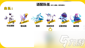 _洛克王国幽冥之眼怎么得_洛克王国幽冥灯在哪抓