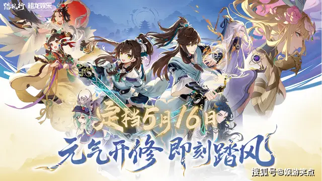 _彭昱畅×王影璐代言《踏风行》！“异人宇宙”撞上元气修仙！_彭昱畅×王影璐代言《踏风行》！“异人宇宙”撞上元气修仙！