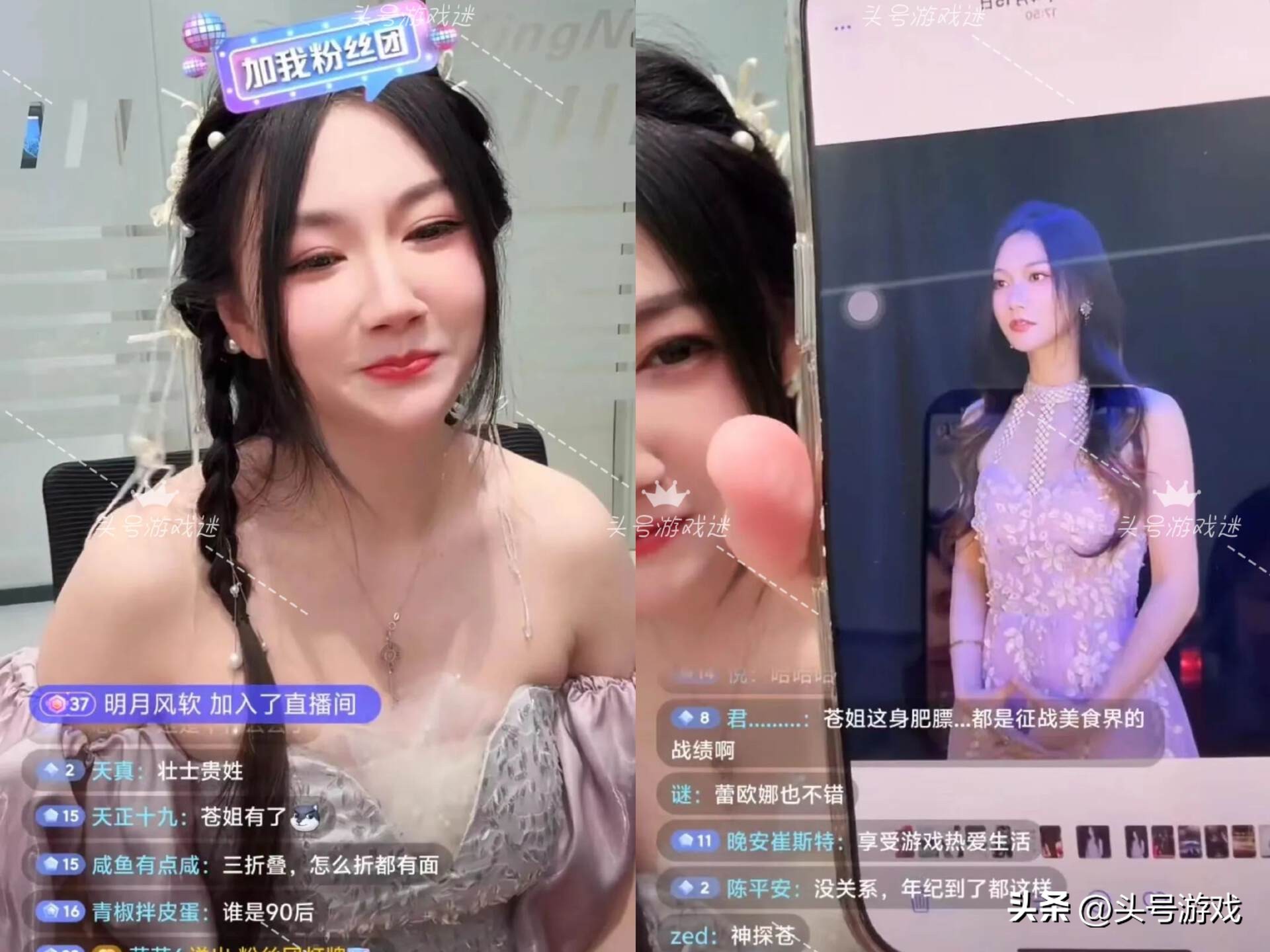 LOL小苍一年长肉20斤，不老女神形象崩塌，自称以前有多个男朋友__LOL小苍一年长肉20斤，不老女神形象崩塌，自称以前有多个男朋友