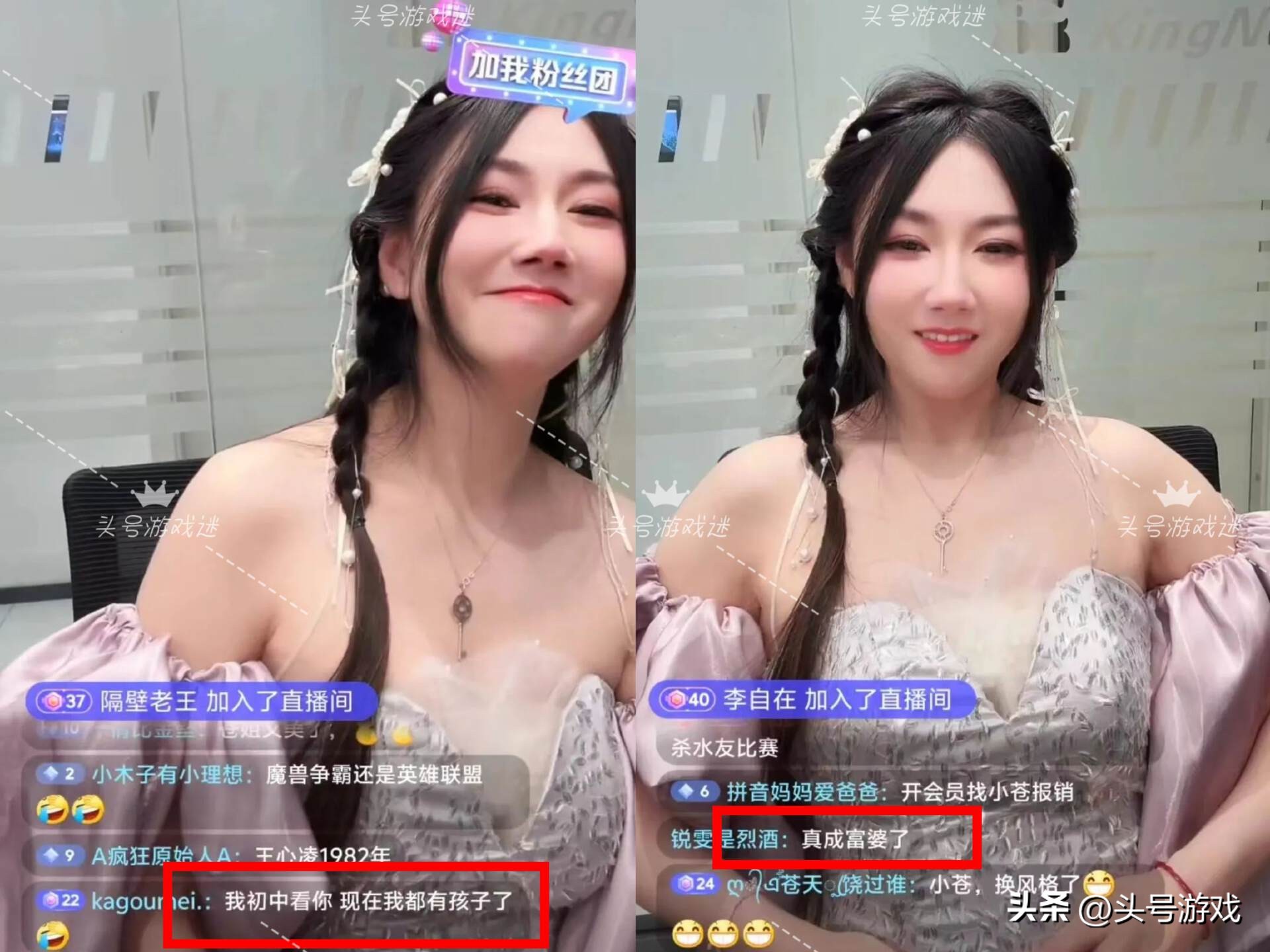 LOL小苍一年长肉20斤，不老女神形象崩塌，自称以前有多个男朋友_LOL小苍一年长肉20斤，不老女神形象崩塌，自称以前有多个男朋友_