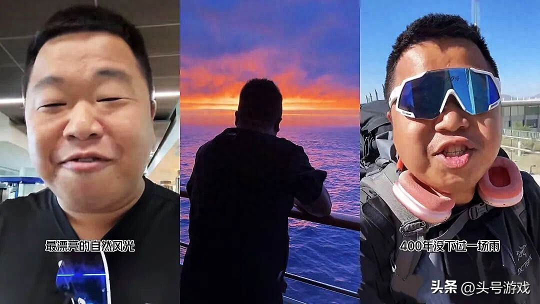 游戏主播蓝战非摇身一变旅游博主，一年吸粉近2000万？