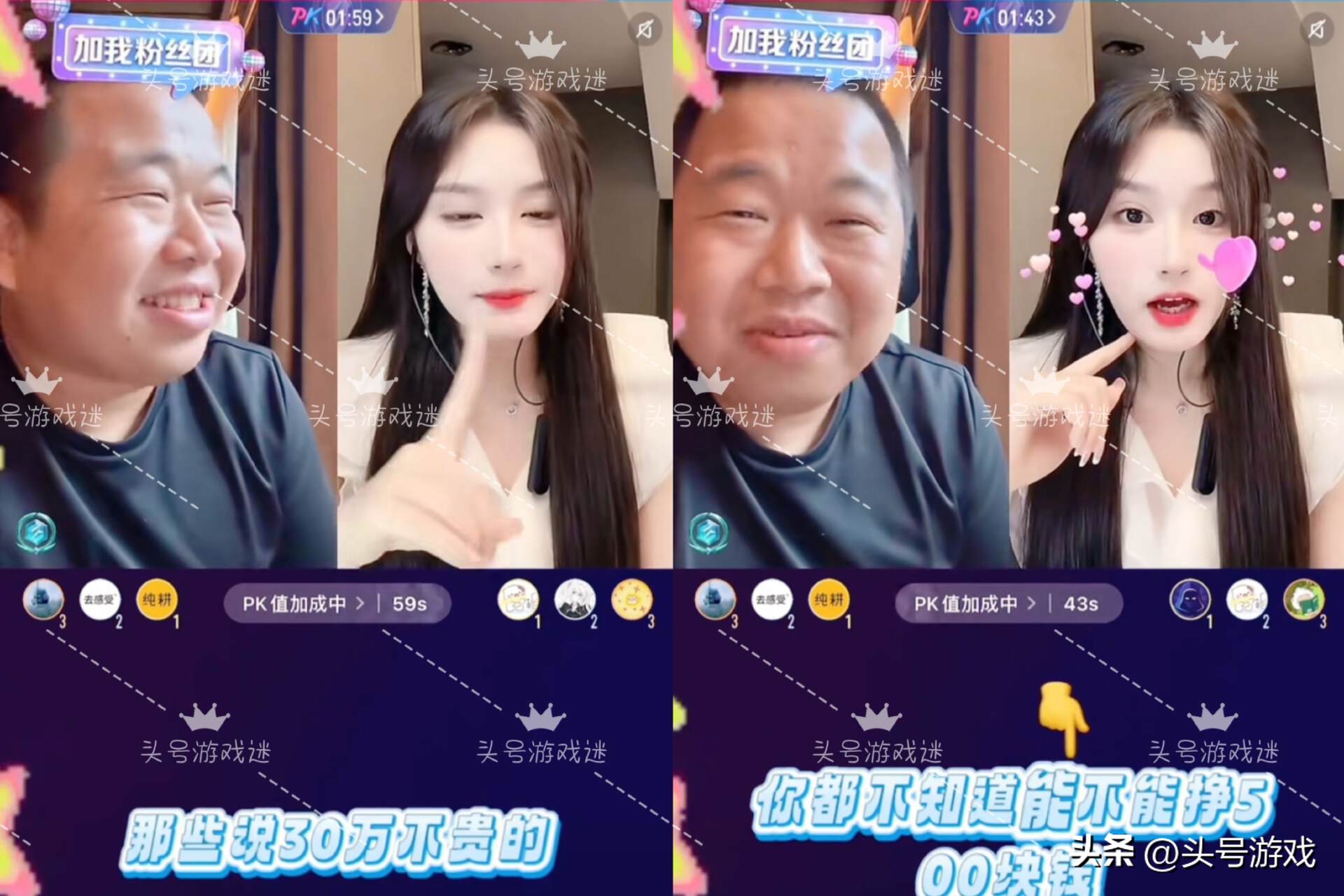 _蓝战非公司女主播有哪几个_致敬所有另类麦手歌词
