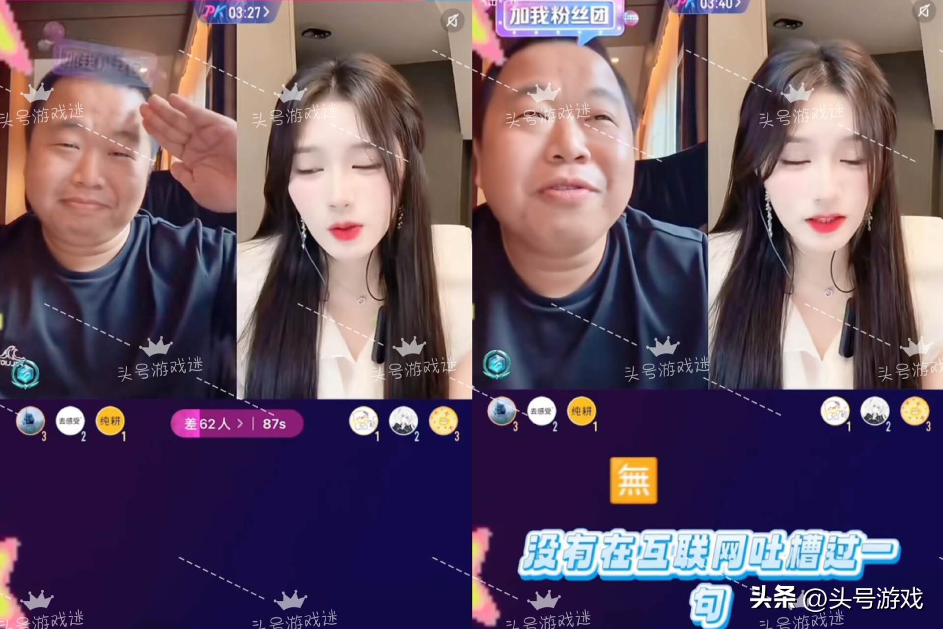 蓝战非公司女主播有哪几个_致敬所有另类麦手歌词_