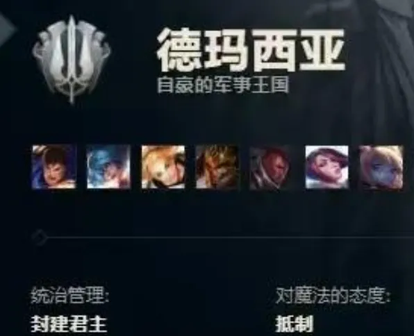 德玛西亚被设计师遗忘了？LOL已经6年未推出新英雄，上一位是塞拉斯_德玛西亚被设计师遗忘了？LOL已经6年未推出新英雄，上一位是塞拉斯_
