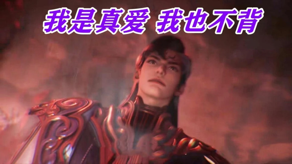 _罗玄机简解_斗战神罗刹紫武哪里爆