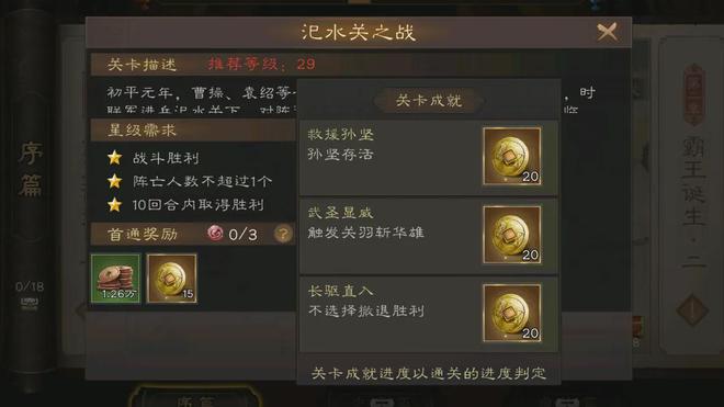 _三国志曹操文言文翻译_曹操志才