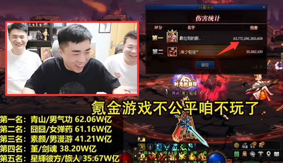 _DNF：略微出手就拿下第1？20光剑号主参加打桩赛，一阵雨绷不住了_DNF：略微出手就拿下第1？20光剑号主参加打桩赛，一阵雨绷不住了