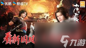 火影忍者羁绊佩恩专属武器怎么用_火影忍者羁绊2.3佩恩套装_