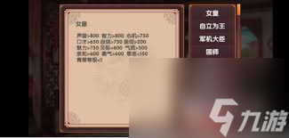 皇后成长计划失踪__皇后成长计划作战军师攻略