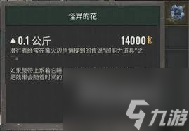 潜行者隐藏神器外观_魔兽潜行者神器_