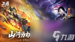 想提高游戏角色战斗力？九游攻略告诉你怎么办