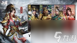 三国问鼎山河英雄试炼玩法是什么__三国问鼎山河英雄试炼玩法是什么