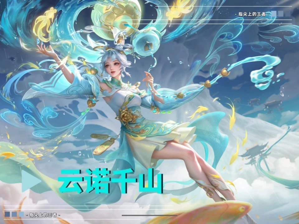 联动皮肤会返场吗_联动皮肤不值钱吗_
