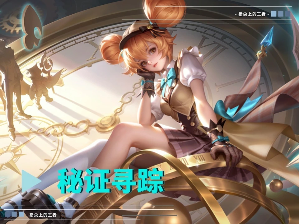 联动皮肤不值钱吗_联动皮肤会返场吗_